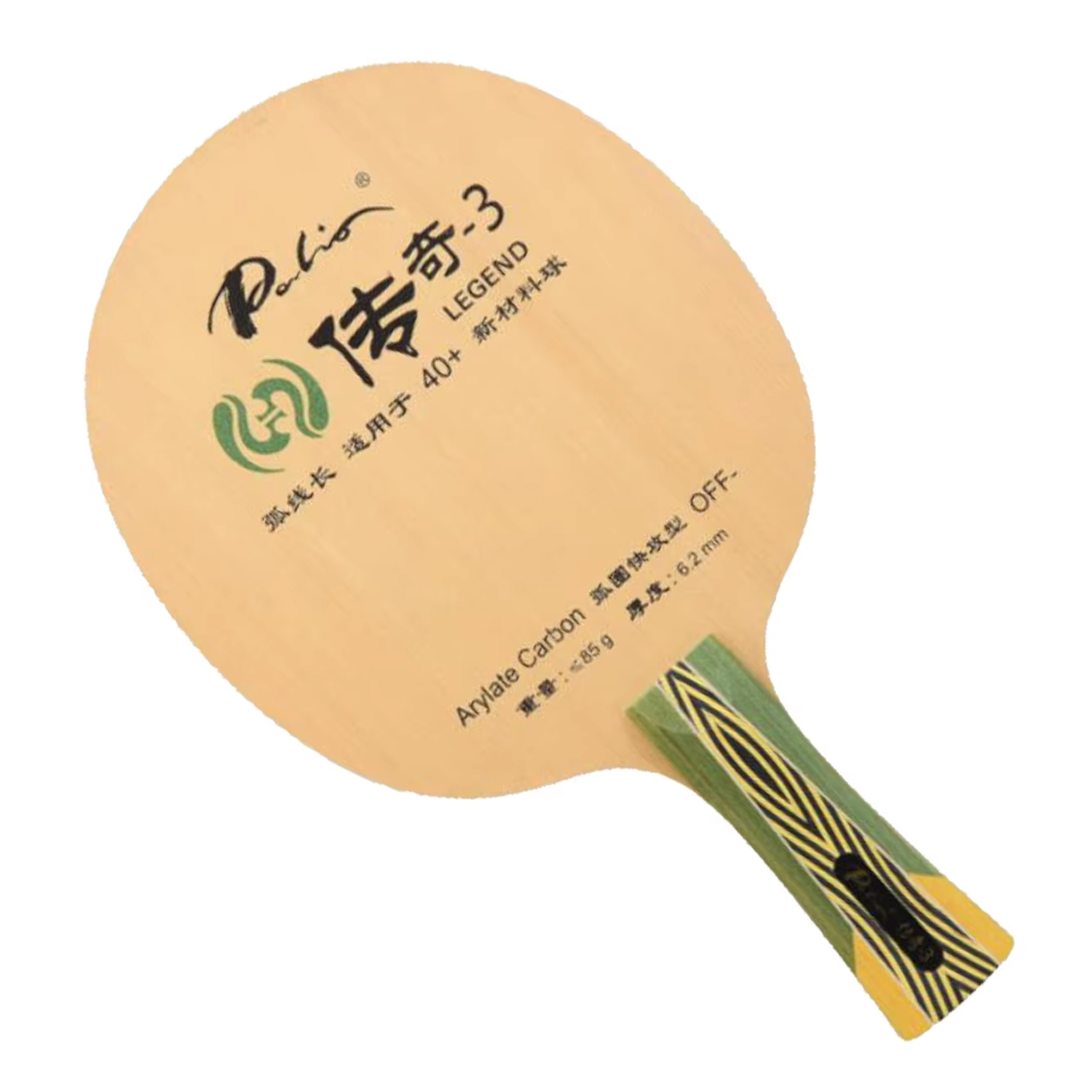 Table Tennis Or Tennis Table - Palio Legend-3 Legend 03 rakietka do