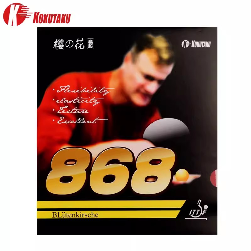 Table Tennis Trainer - KOKUTAKU 868 guma do tenisa stołowego