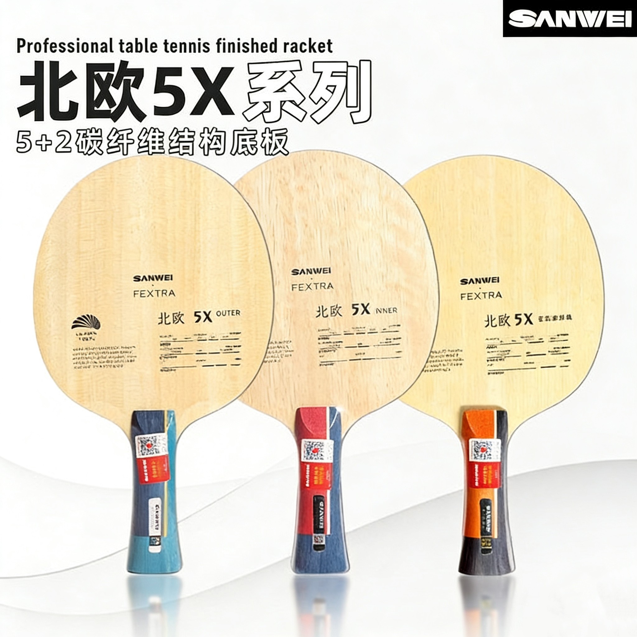 Table Tennis Blade - SANWEI FEXTRA 5X Niebiesko-Żółta Rakietka do