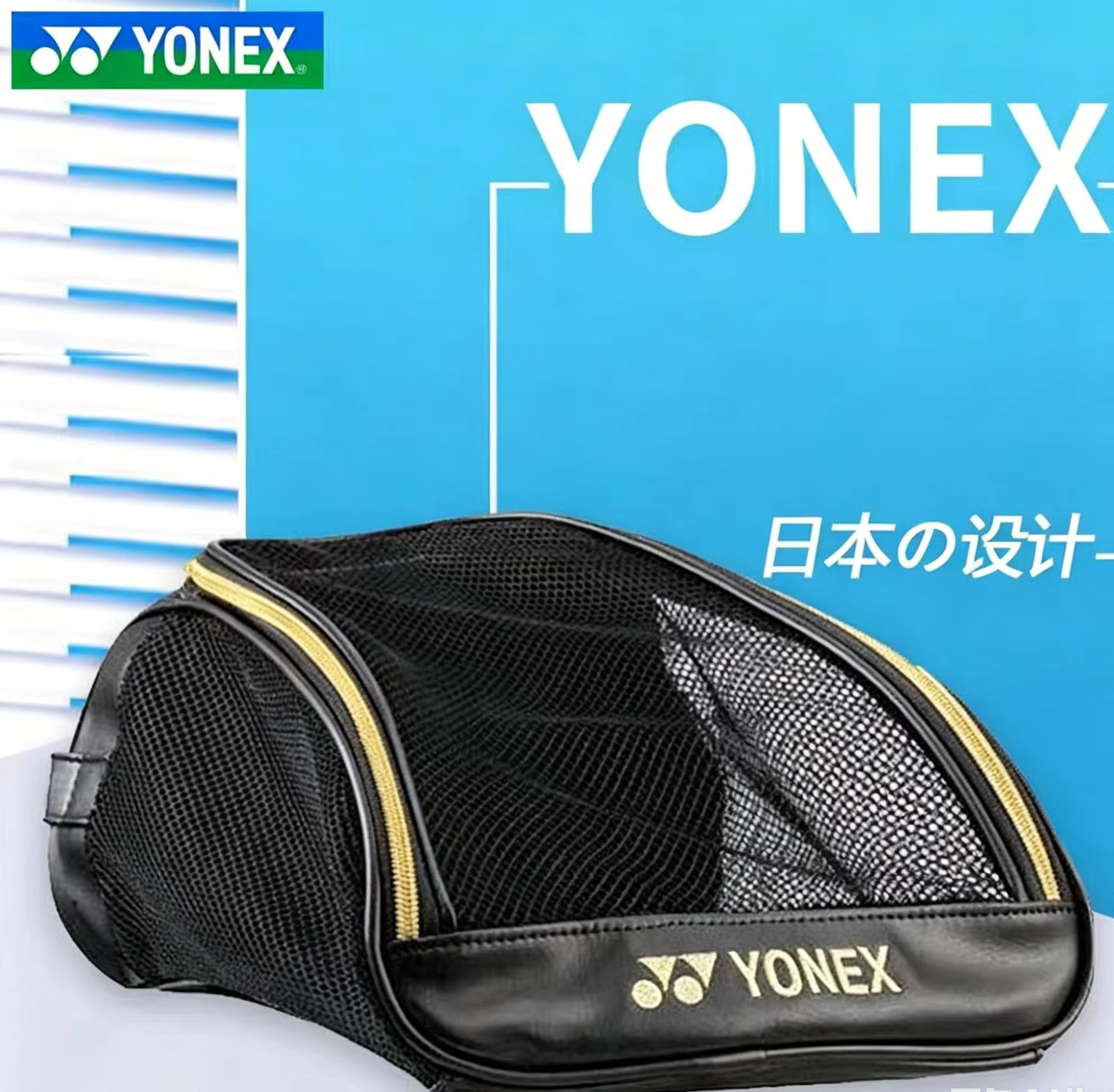 Torba na buty YONEX z siateczk – Table Tennis Yonex recenzja i cena