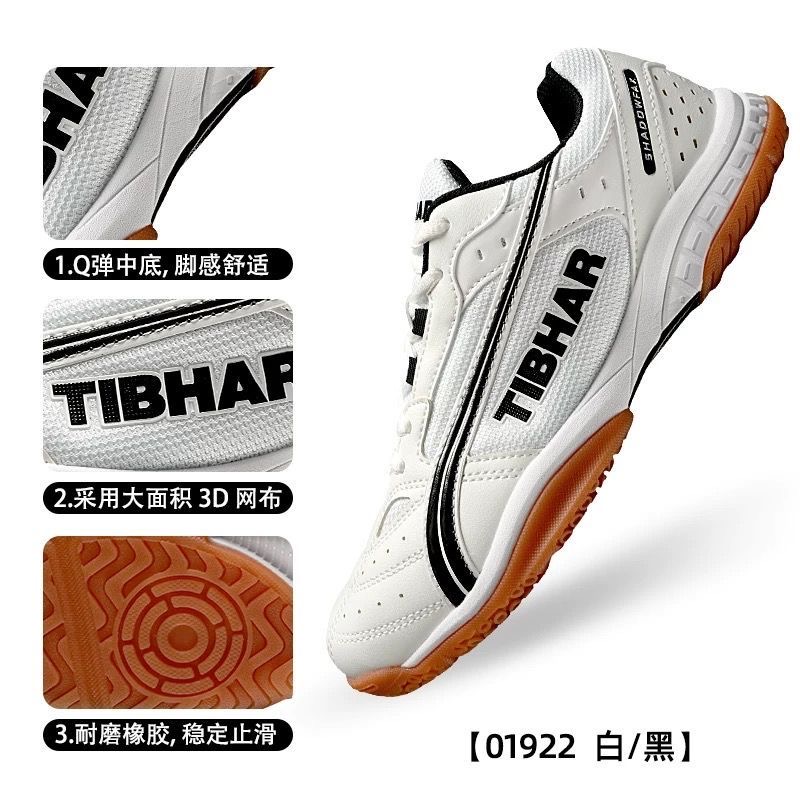 Profesjonalne buty do tenisa s – Table Tennis Vs Badminton recenzja i cena