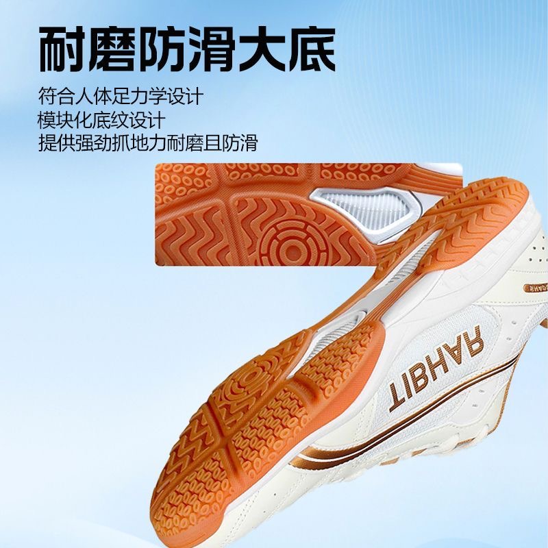 Profesjonalne buty do tenisa s – Table Tennis Vs Badminton recenzja i cena