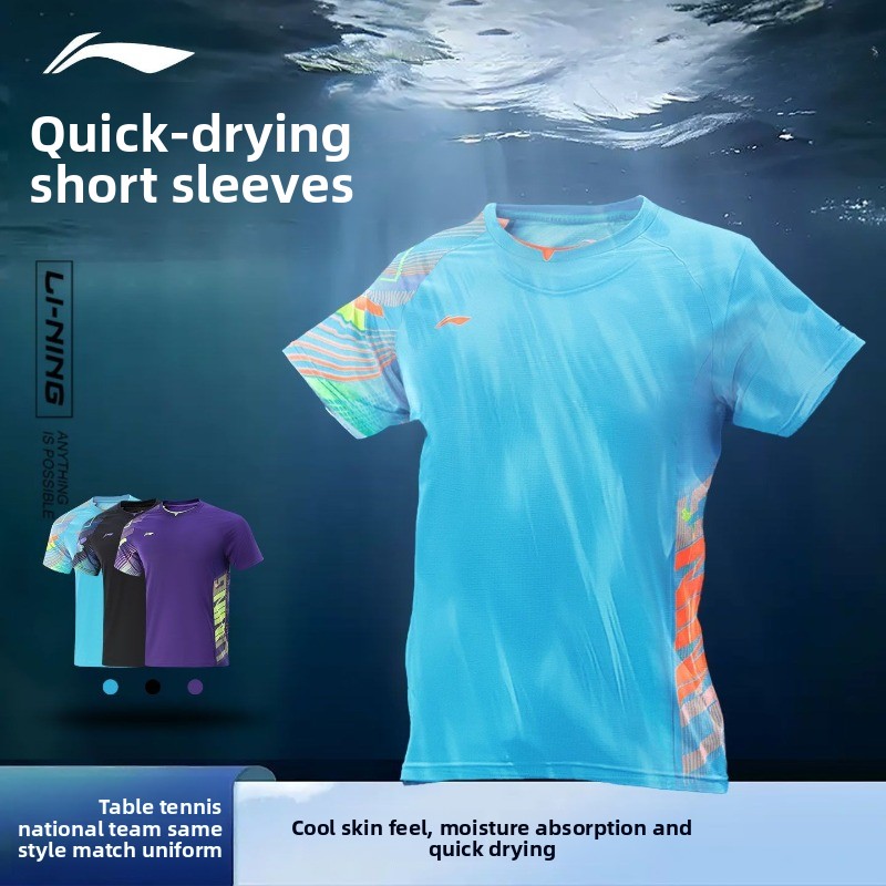 Odzież do tenisa stołowego Li  – Table Tennis Outfit recenzja i cena