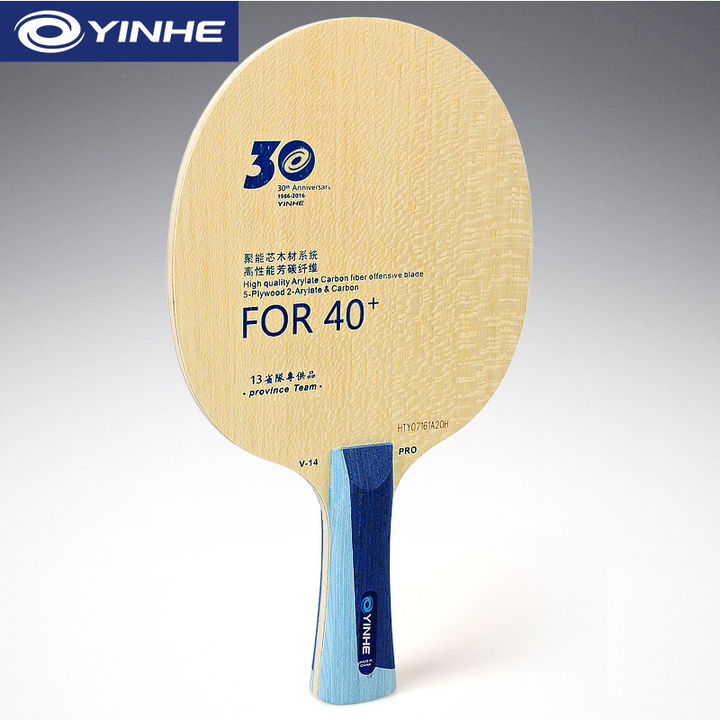 Yinhe V14 Pro ostrze do tenisa – Table Tennis Pro recenzja i cena