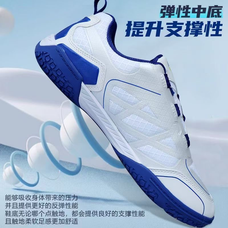 Nowe buty do tenisa stołowego  – Table Tennis Vs Badminton recenzja i cena