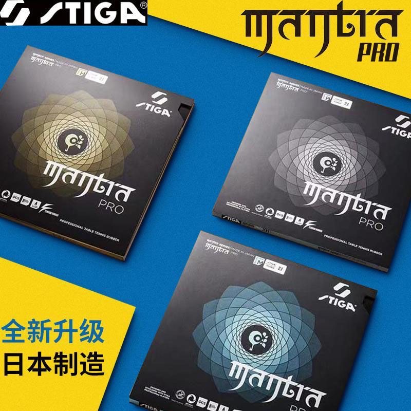 STIGA MANTRA PRO M / H XH Gumo – Table Tennis Pro recenzja i cena