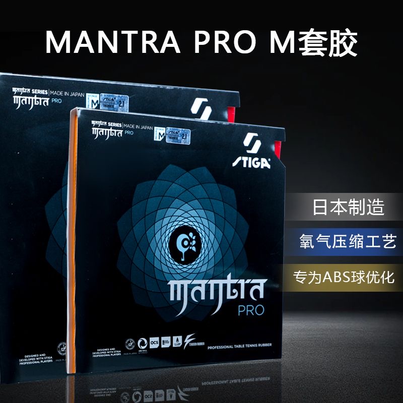 STIGA MANTRA PRO M / H XH Gumo – Table Tennis Pro recenzja i cena