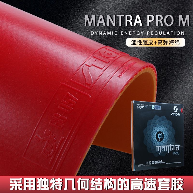 STIGA MANTRA PRO M / H XH Gumo – Table Tennis Pro recenzja i cena