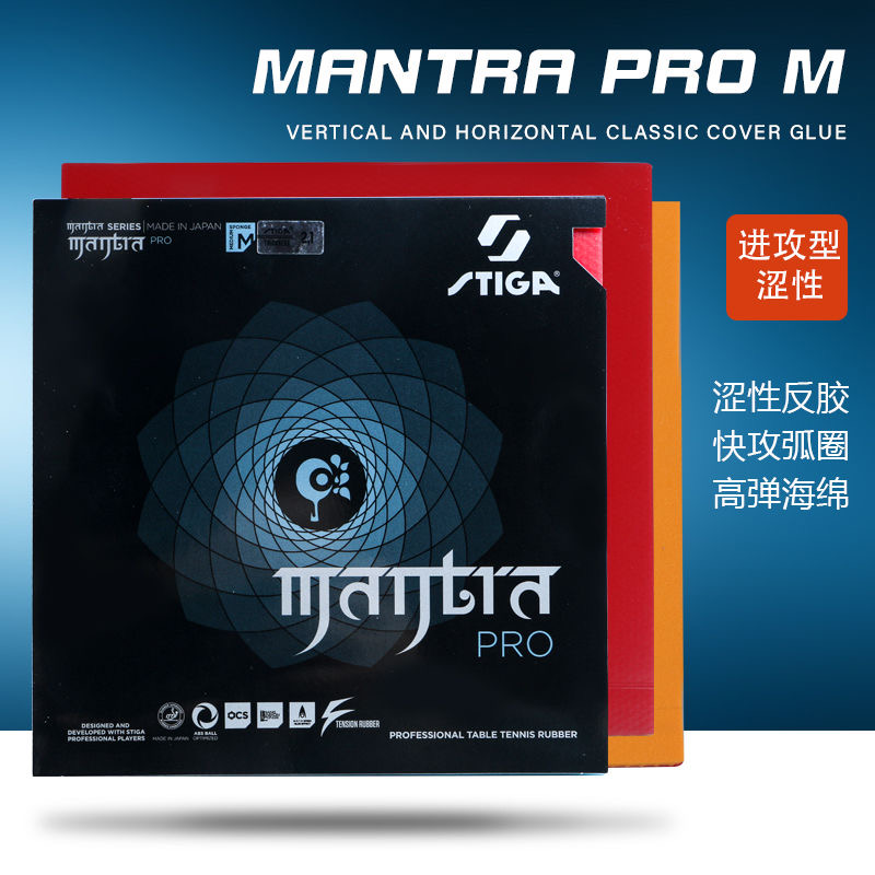 STIGA MANTRA PRO M / H XH Gumo – Table Tennis Pro recenzja i cena