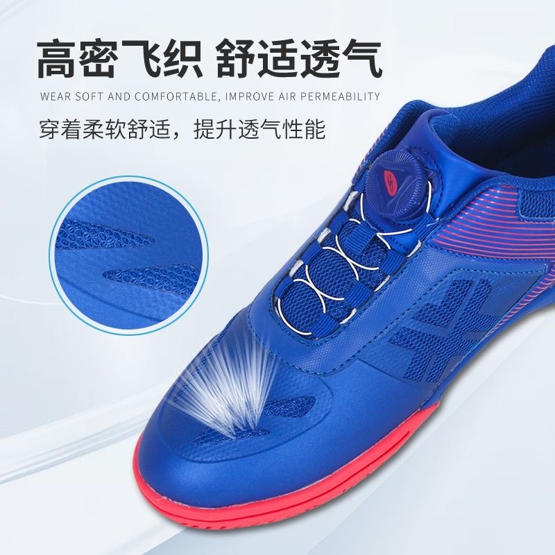 Luksusowe buty do tenisa stoło – Table Tennis Vs Badminton recenzja i cena